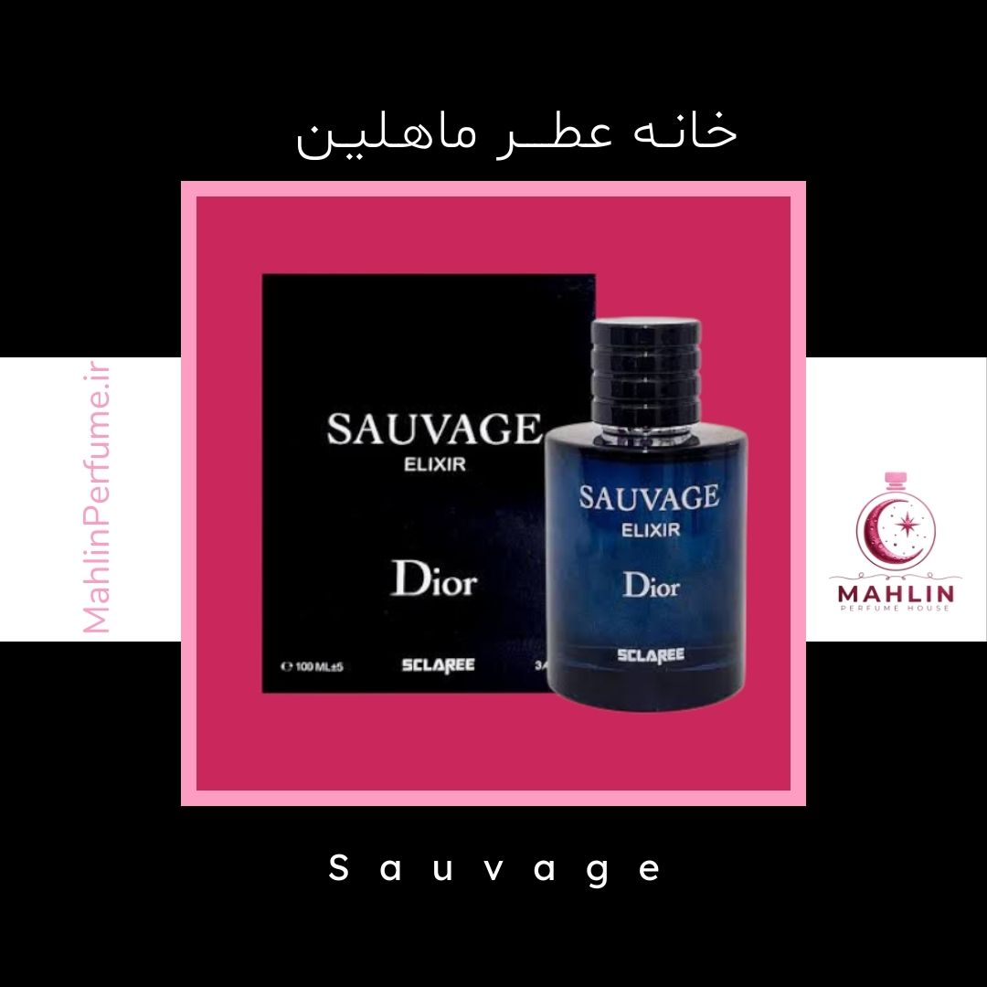 ساواج الیکسیر دیور 100 میل؛ عطری مردانه، قدرتمند و لوکس با رایحه‌ای عمیق و ماندگار